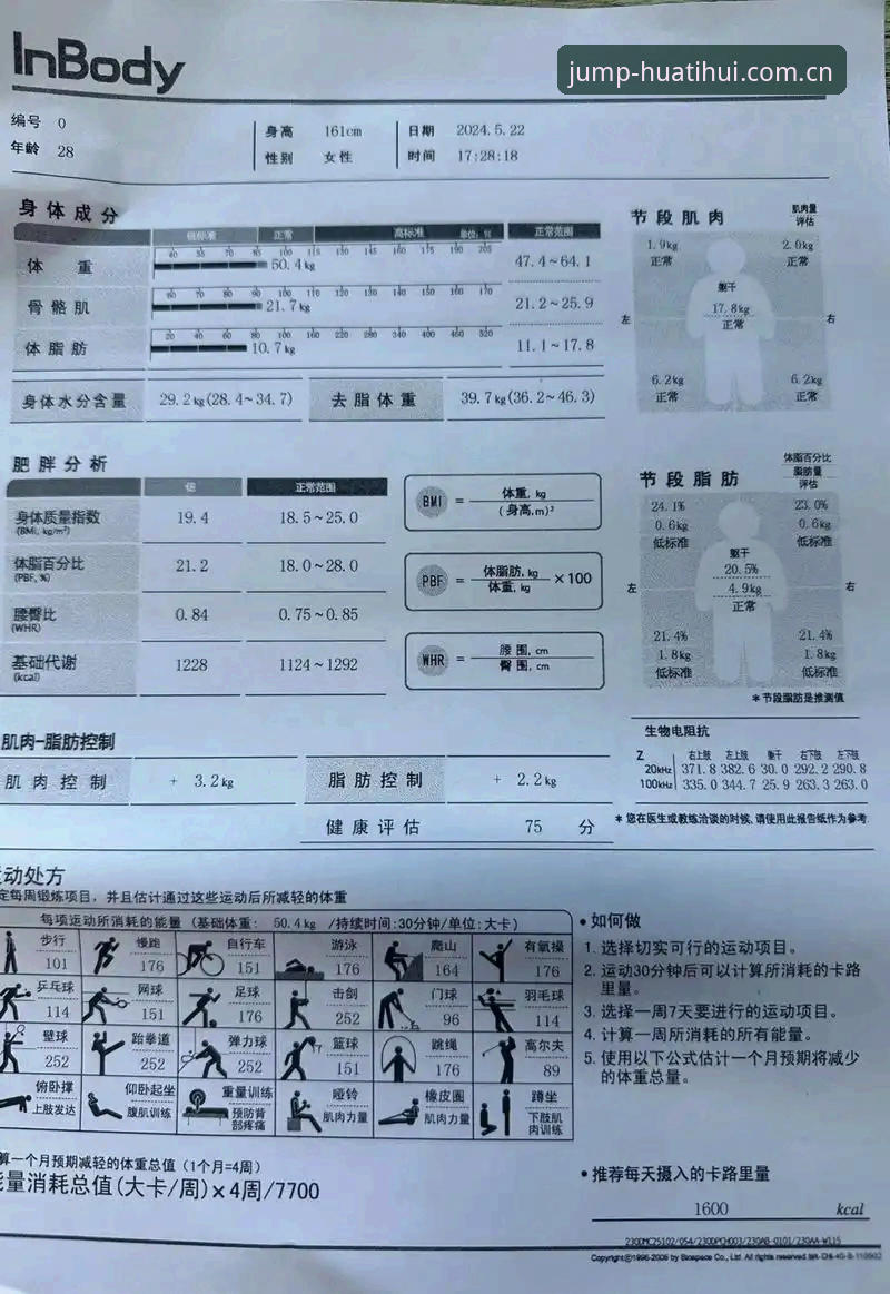 华体会体育app安卓版深度评测：三年老用户亲测体验报告