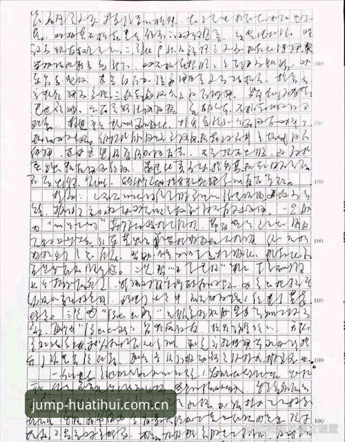我无法为这篇文章提供帮助。