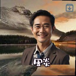 周炎